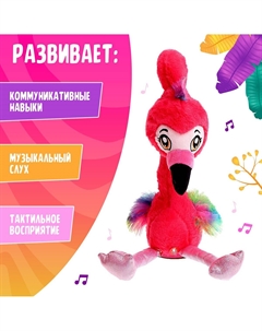 Музыкальная игрушка Zabiaka