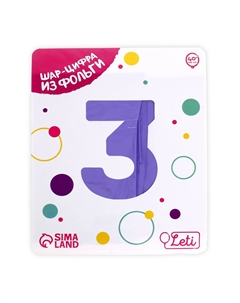 Шар воздушный фольгированный 40 Leti