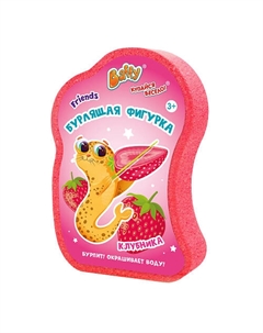 Бурлящая фигурка бомбочка детская для ванны Baffy