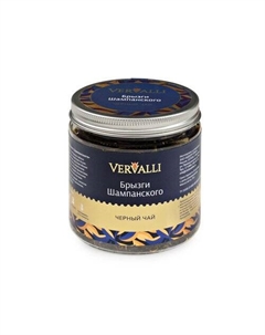 Черный чай Брызги шампанского Vervalli