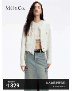 Жаккардовая короткая куртка с необработанными краями, кремовый Moco