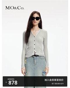 Вязаный кардиган на пуговицах, белый Moco