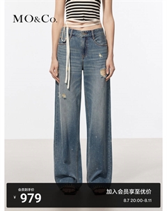 Джинсы рваные 2024 с заниженной талией, синий Moco