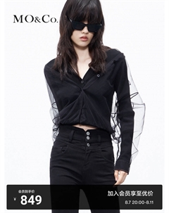 Рубашка с v-образным вырезом, черный Moco