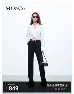 Брюки из шерсти мериноса с высокой талией, серо-зеленый Moco