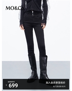 Узкие джинсы с высокой талией и поясом, черный Moco