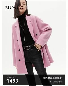 Зимнее пальто двустороннее шерстяное, кремовый Moco