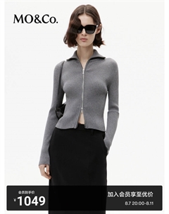 Короткий кардиган на молнии с приталенный, серый Moco