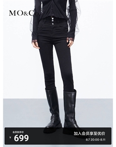 Узкие джинсы с завышенной талией в стиле ретро, черный Moco