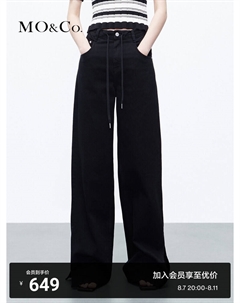 Джинсы с высокой талией на шнурке, черный Moco