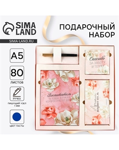 Подарочный набор Artfox