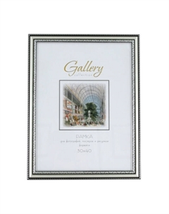 Фоторамка GALLERY 300х400мм состаренное серебро пластик Нет марки