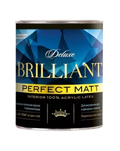 Краска акриловая Deluxe brilliant perfect matt белая 0,9л, арт.0007390 Parade