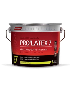Краска латексная Pro latex Е7 шелковисто-матовая белая 2,7л, арт.0005961 Parade