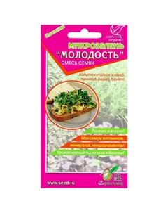 Семена Микрозелень Молодость 15г Нет марки
