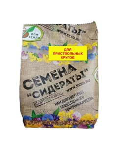 Семена сидератов для посева в приствольных кругах 0,25кг Нет марки