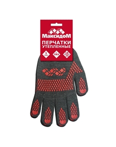 Перчатки Максидом с ПВХ утепленные Нет марки