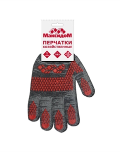 Перчатки Максидом с ПВХ серые Нет марки