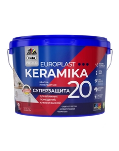 Краска в/д Premium EuroPlast Keramika 20 база 1 для стен и потолков 2,5л белая, арт.МП00-006971 Dufa