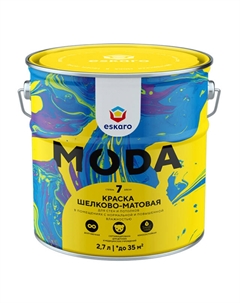 Краска акриловая Moda 7 база А для стен и потолков 2,7л белая, арт.4630042540323 Eskaro