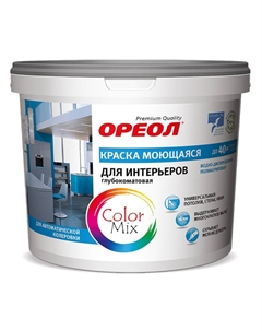 Краска в/д интерьерная моющаяся глубокоматовая белая база А 9л, арт.67993 Ореол