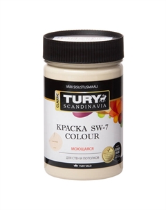 Краска акриловая SW-7 Colour для стен и потолков моющаяся 0,4кг крем-брюле, арт.КрВДSW70,4КБ Tury