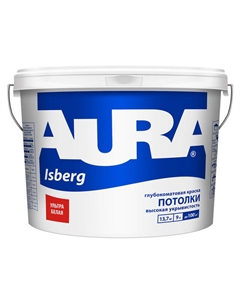 Краска в/д ISBERG для потолков 9л, арт.4607003914592 Aura