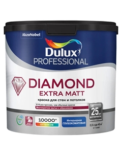 Краска в/д Trade Diamond Extra matt база BС для стен и потолков 2,25л бесцветная, арт.5273958 Dulux