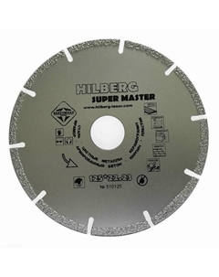 Диск алмазный Super Master 125х22,23х2мм сегментный Hilberg