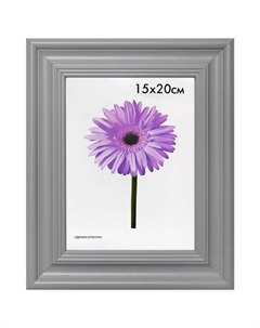 Фоторамка LIZA 150х200мм серая дерево Нет марки