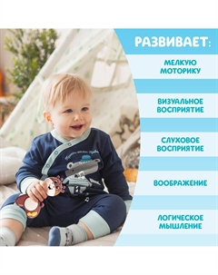 Музыкальная игрушка Zabiaka