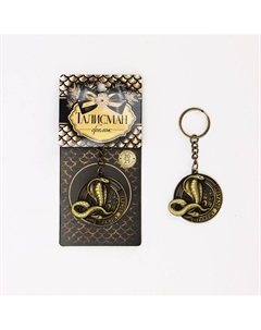 Брелок новогодний, для ключей Сима-ленд