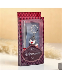 Набор подарочный 2в1 (ручка, брелок сердечки) Nobrand