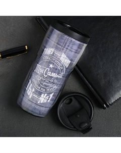 Термостакан Сима-ленд