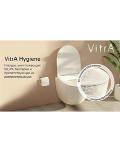 Биде VITRA Plural 7831B401-0288, подвесное, матовый Белый Vitra