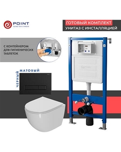 Сет: Инсталляция Point Элемент PN45122 + Клавиша Меркурий черн мат PN44831BM + Унитаз Афина PN41041