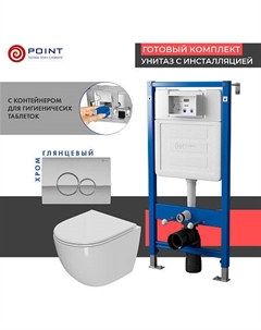 Сет: Инсталляция Point Элемент PN45122 + Клавиша Виктория, хром, PN44061C + Унитаз Афина PN41041