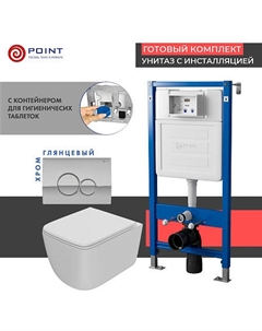 Сет: Инсталляция Point Элемент PN45122 + Клавиша Виктория хром PN44061C + Унитаз Меркурий PN41831WM