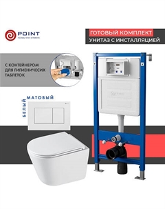 Сет: Инсталляция Point Элемент PN45122 + Клавиша Ника, белая, PN44081W + Унитаз Венера PN41071
