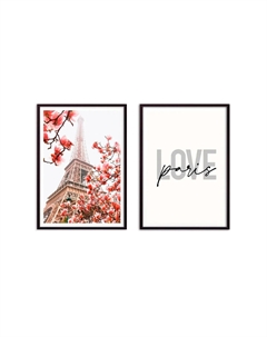 Набор постеров Париж №119 Дом корлеоне