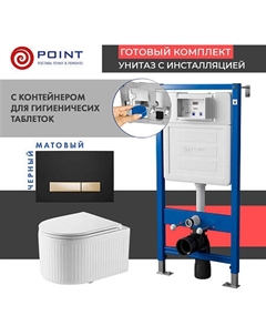 Сет: Инсталляция Point Элемент PN45122+Клавиша Меркурий черн/золото PN44831BG+Унитаз Деметра PN41121