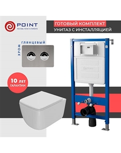 Сет: Инсталляция пневм Point Элемент П PN45121 + Клавиша Венера PN44072SB + Унитаз Меркурий PN41831