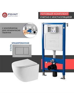 Сет: Инсталляция Point Элемент PN45122 + Клавиша Ника, нерж сталь PN44081SB + Унитаз Сатурн PN41901