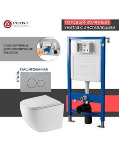 Сет: Инсталляция Point Элемент PN45122 + Клавиша Виктория нерж сталь PN44061SB+Унитаз Сатурн PN41901