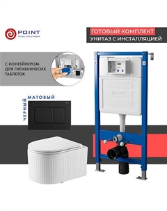 Сет: Инсталляция Point Элемент PN45122 + Клавиша Никачерн мат PN44081BM + Унитаз Деметра PN41121