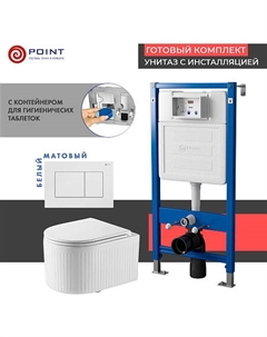 Сет: Инсталляция Point Элемент PN45122 + Клавиша Ника, белая, PN44081W + Унитаз Деметра PN41121