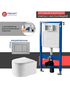Сет: Инсталляция Point Элемент PN45122 + Клавиша Ника, нерж сталь PN44081SB + Унитаз Деметра PN41121