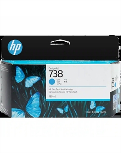 Картридж для струйного принтера 738 Cyan (498N5A) Hp