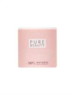Рассыпчатая пудра Pure Beauty Mineral Banana, 10 гр Астра