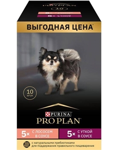 Влажный корм ® набор для взрослых собак мелких и карликовых пород, с уткой в соусе, с лососем в соусе (10*85 г) Purina pro plan